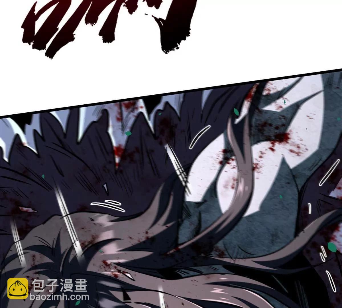 359 	血骨小刀(1/3)-第360话