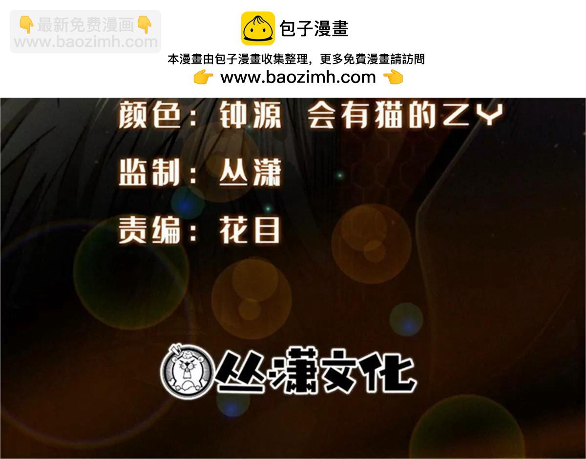 361 	雷兽对峙(1/3)-第362话