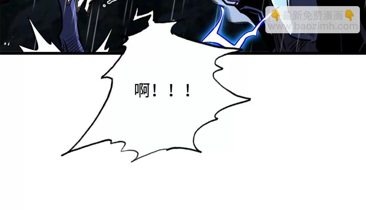 361 	雷兽对峙(1/3)-第362话