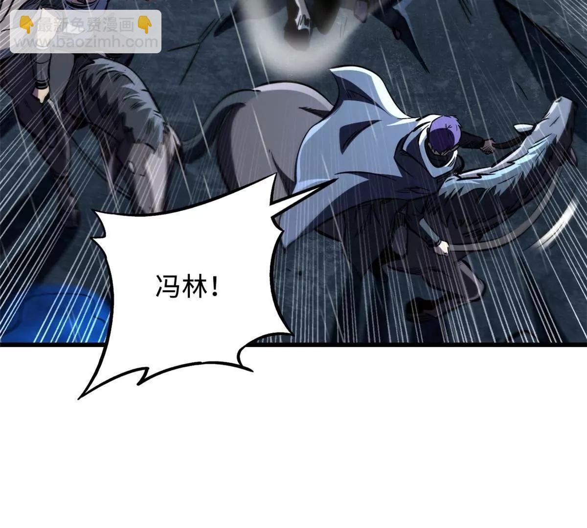 361 	雷兽对峙(1/3)-第362话