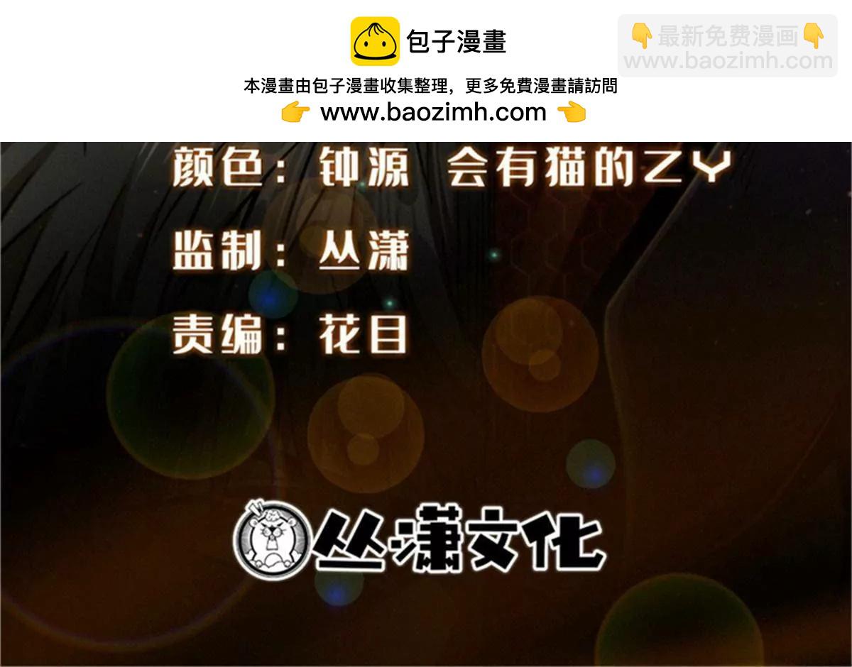 363 雷果成熟时(1/3)-第364话