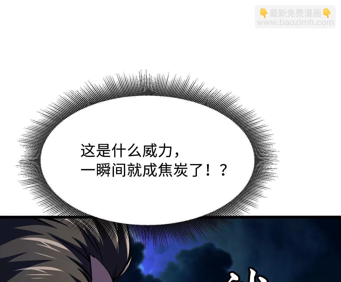 363 雷果成熟时(1/3)-第364话