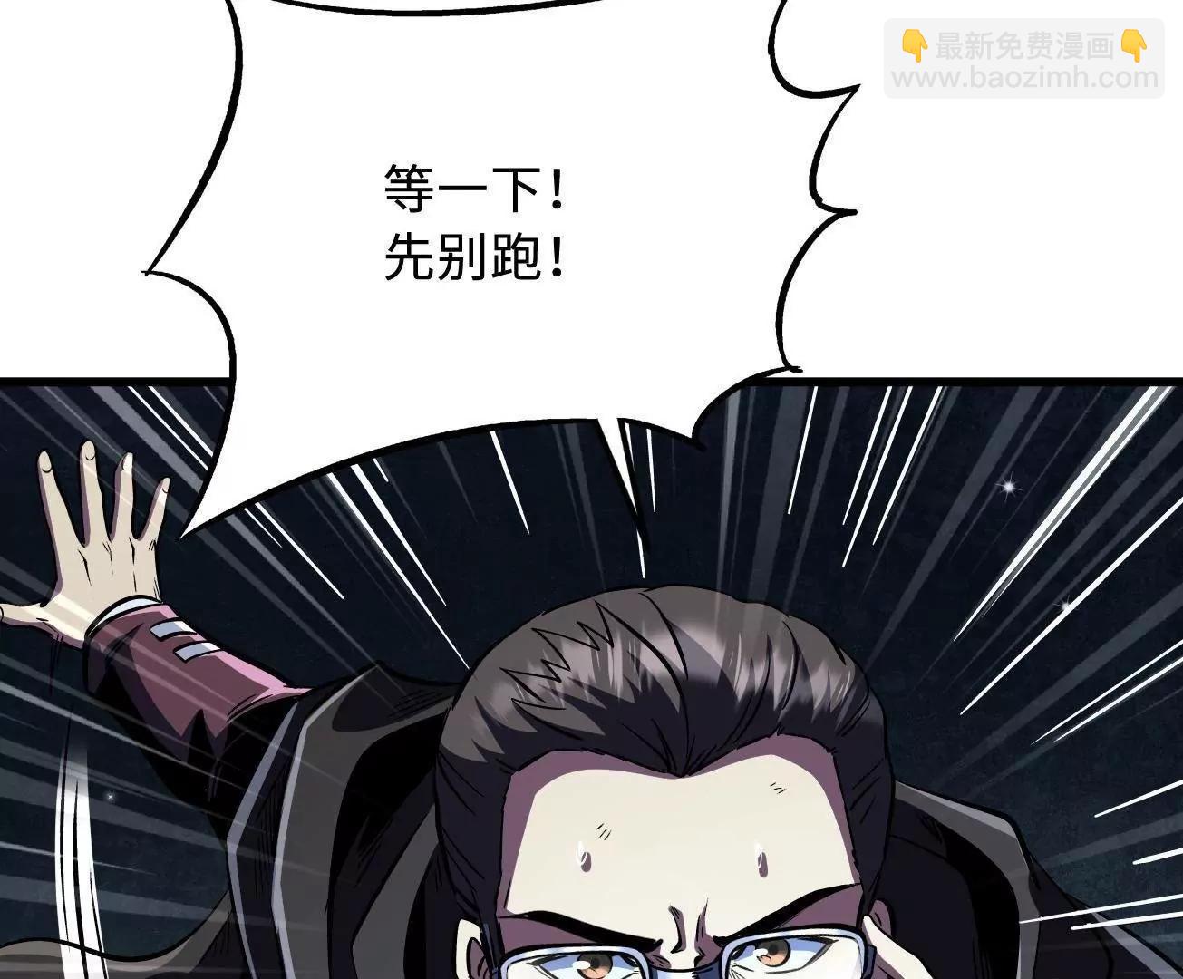 363 雷果成熟时(1/3)-第364话