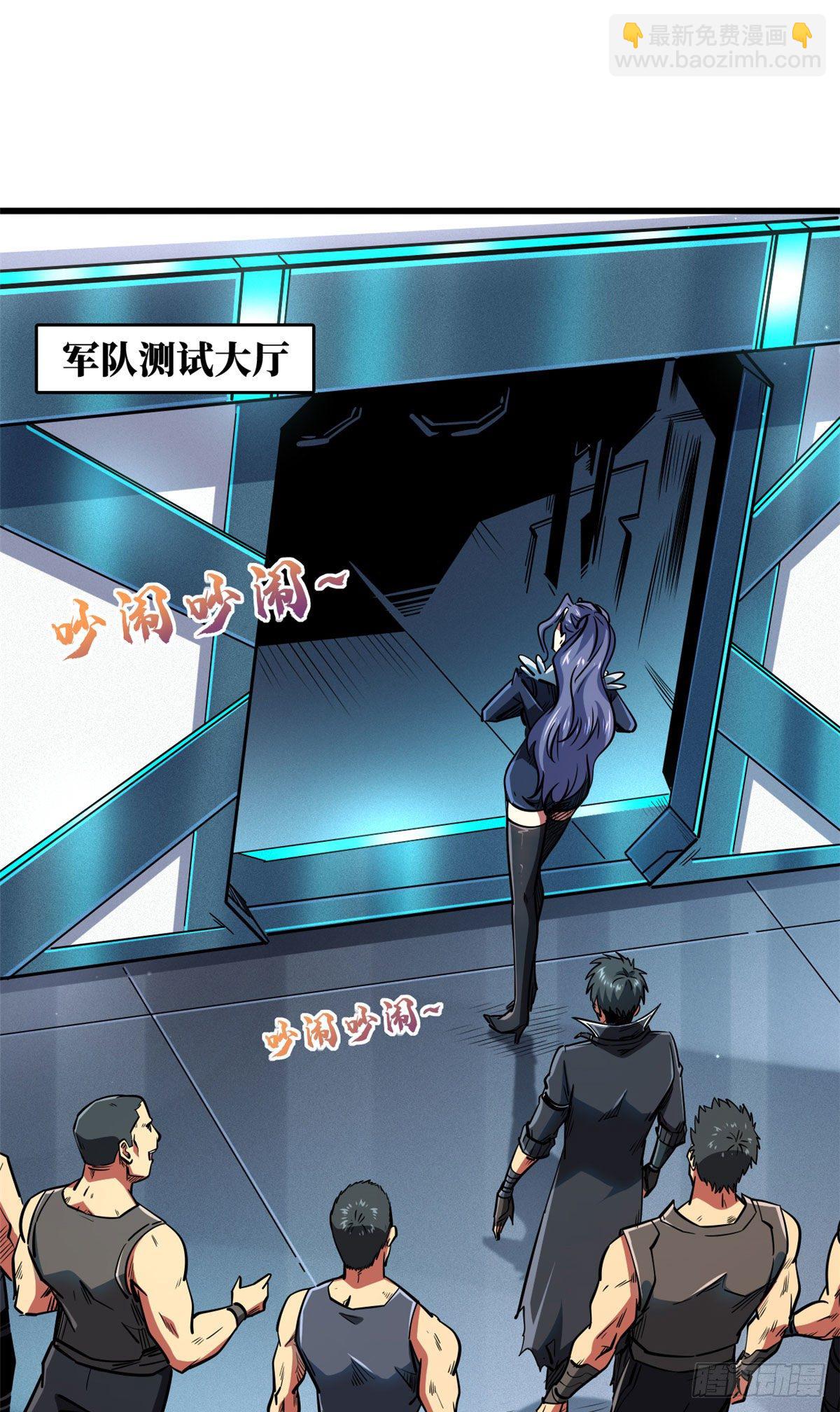 37 魔鬼特训？(1/2)-第38话