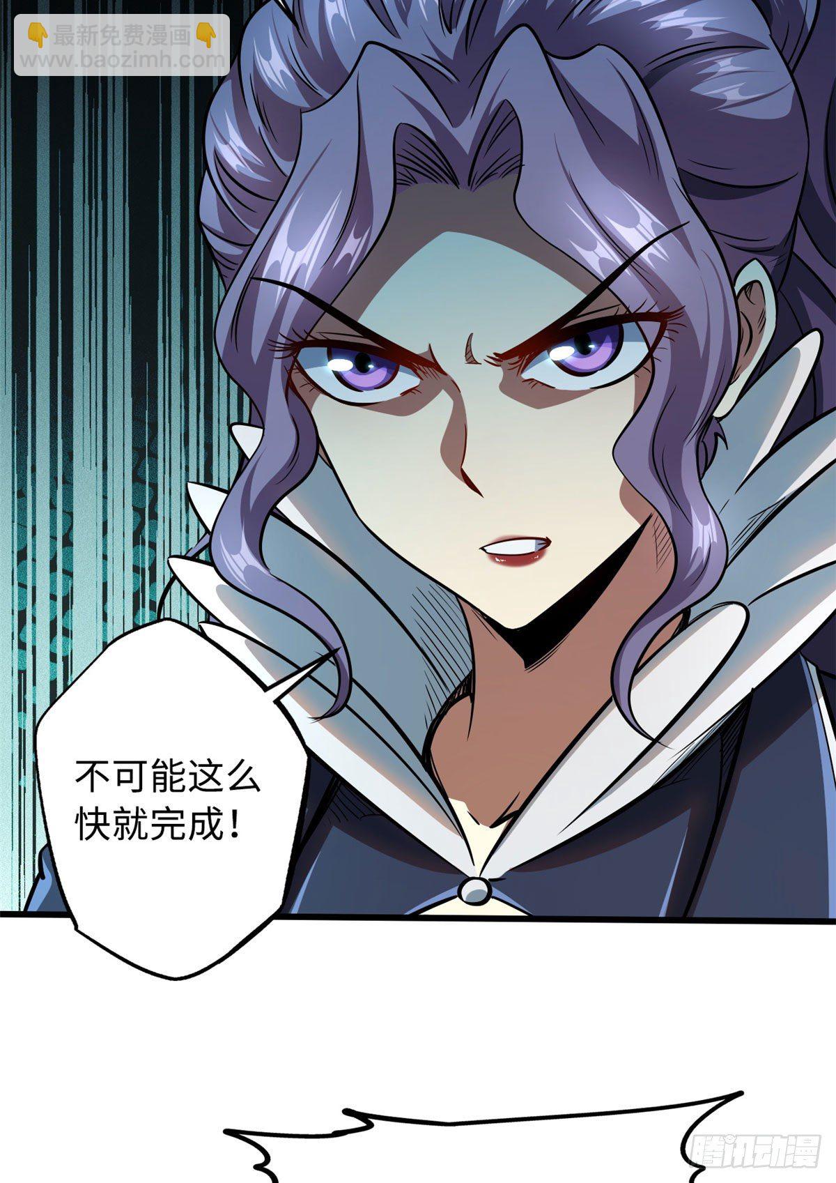 37 魔鬼特训？(1/2)-第38话
