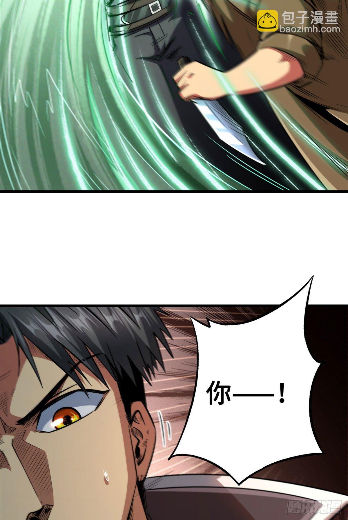 37 魔鬼特训？(1/2)-第38话
