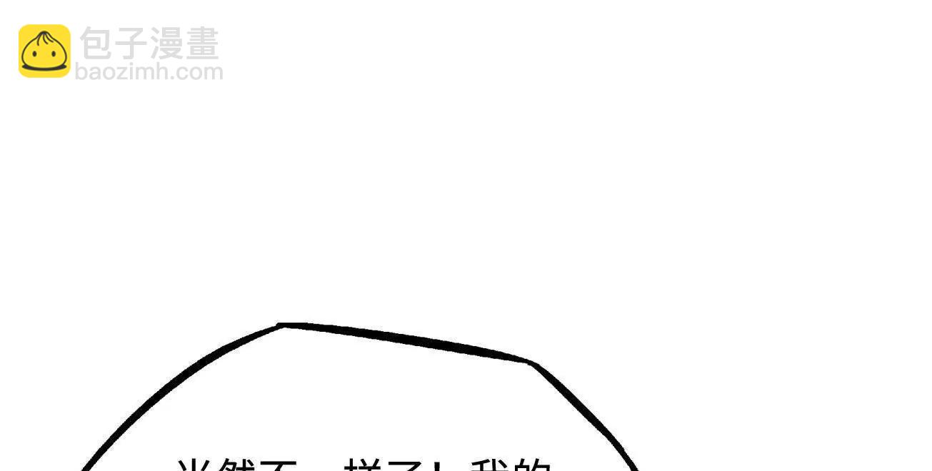 365 一场告别(1/3)-第366话