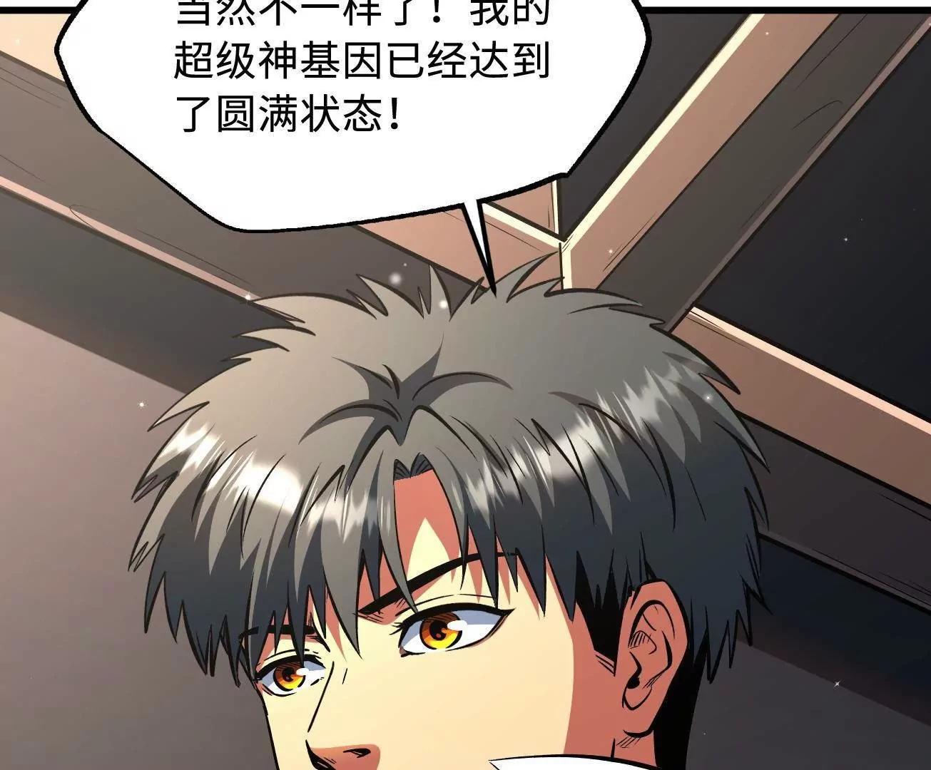 365 一场告别(1/3)-第366话