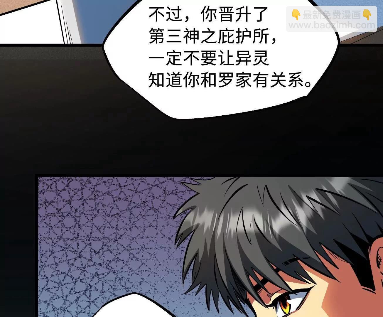 365 一场告别(1/3)-第366话