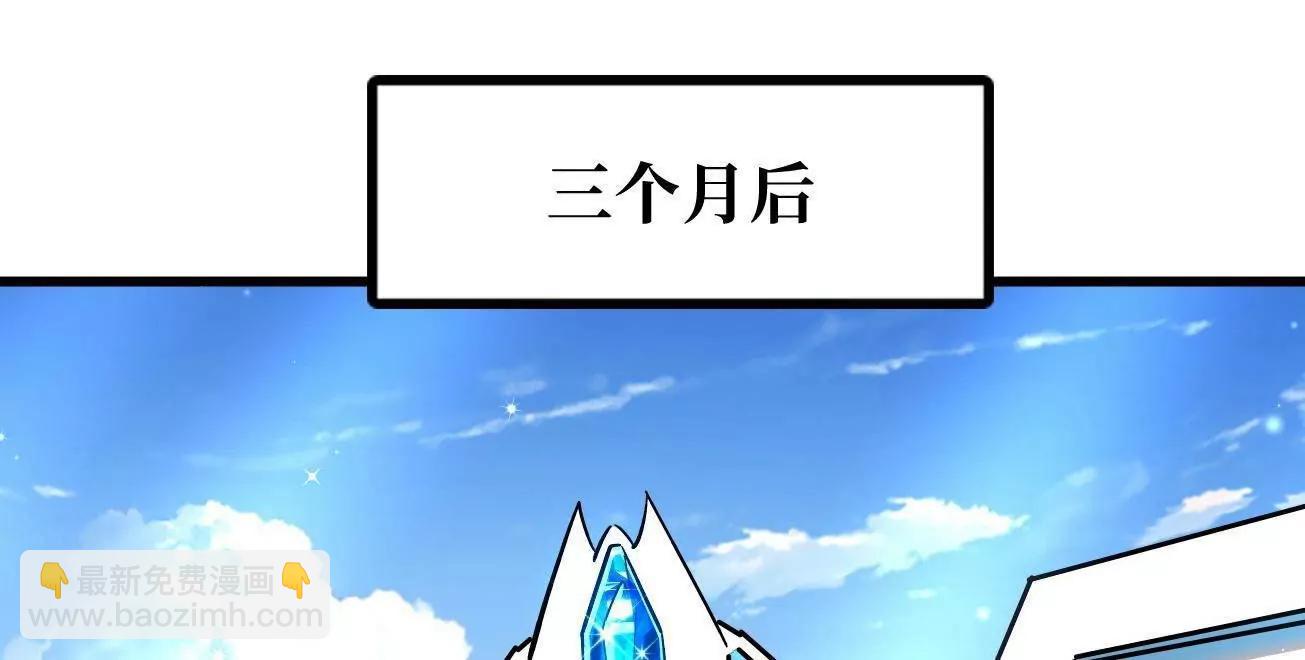 365 一场告别(1/3)-第366话
