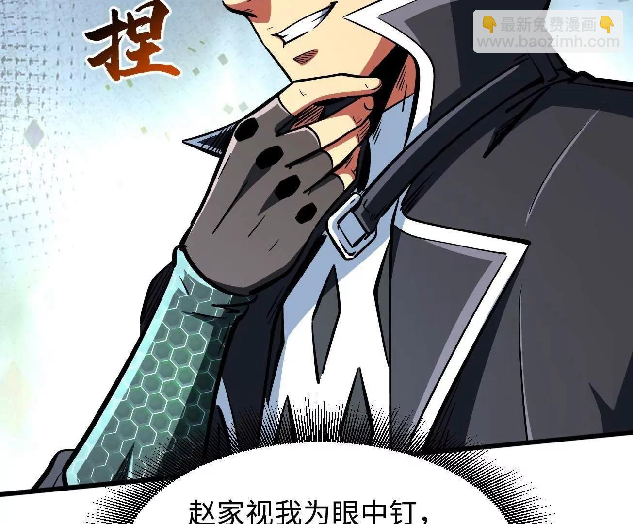 365 一场告别(1/3)-第366话