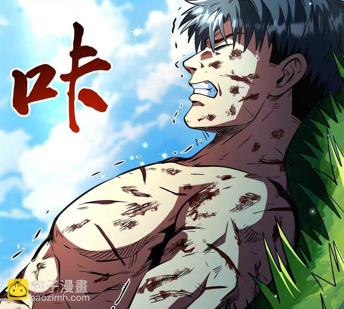 367 第三神之庇护所(1/3)-第368话