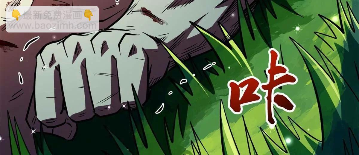 367 第三神之庇护所(1/3)-第368话