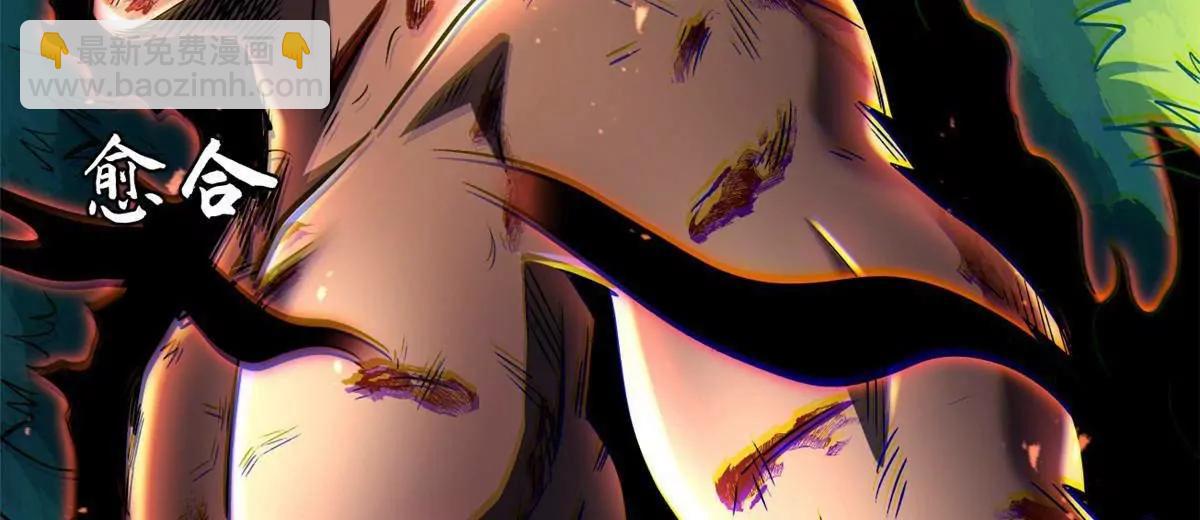 367 第三神之庇护所(1/3)-第368话