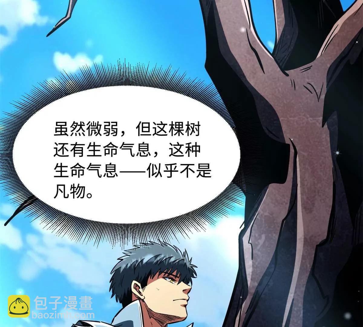 369 	枯木逢春(1/3)-第370话
