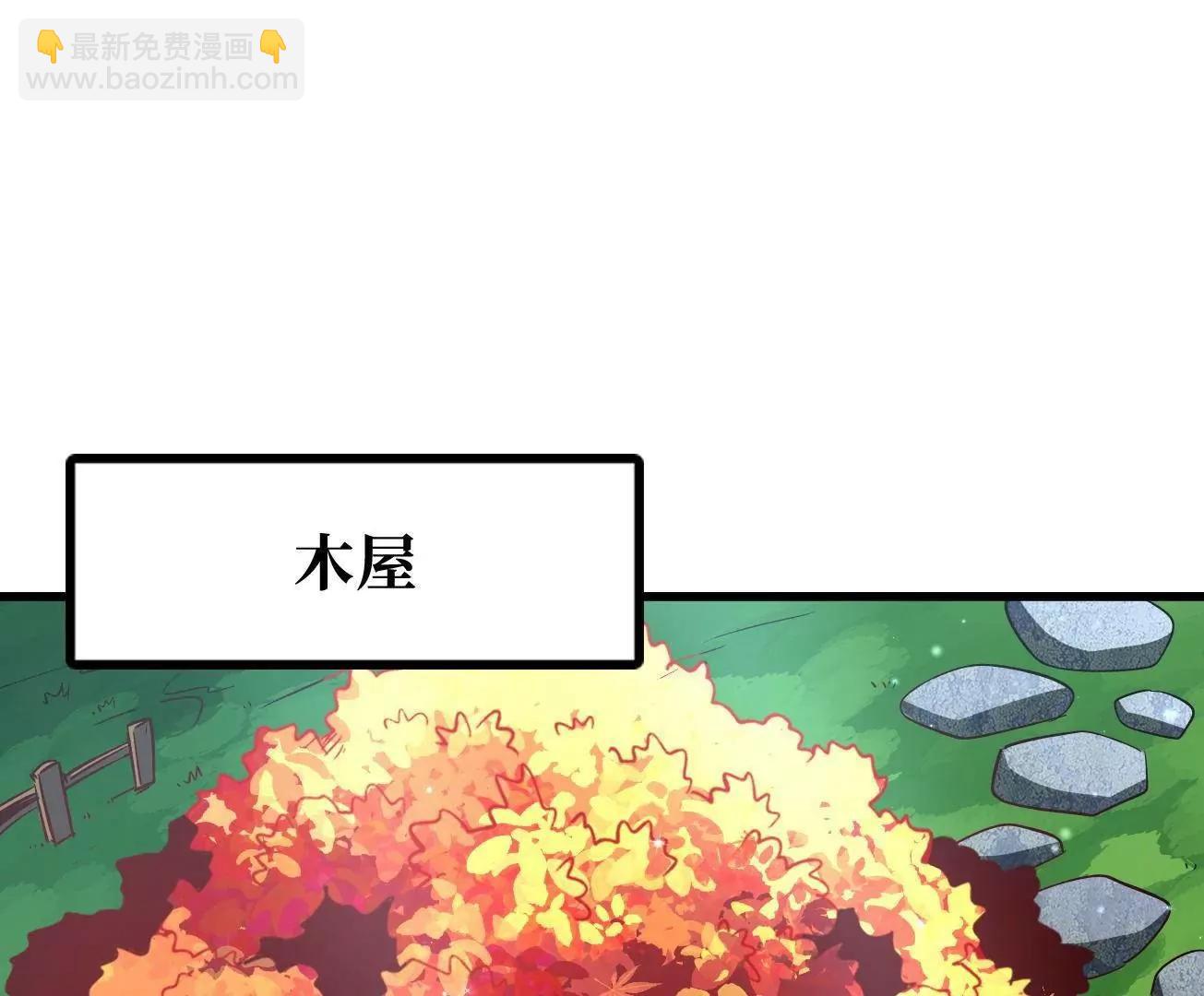 371 生命的机密(1/3)-第372话