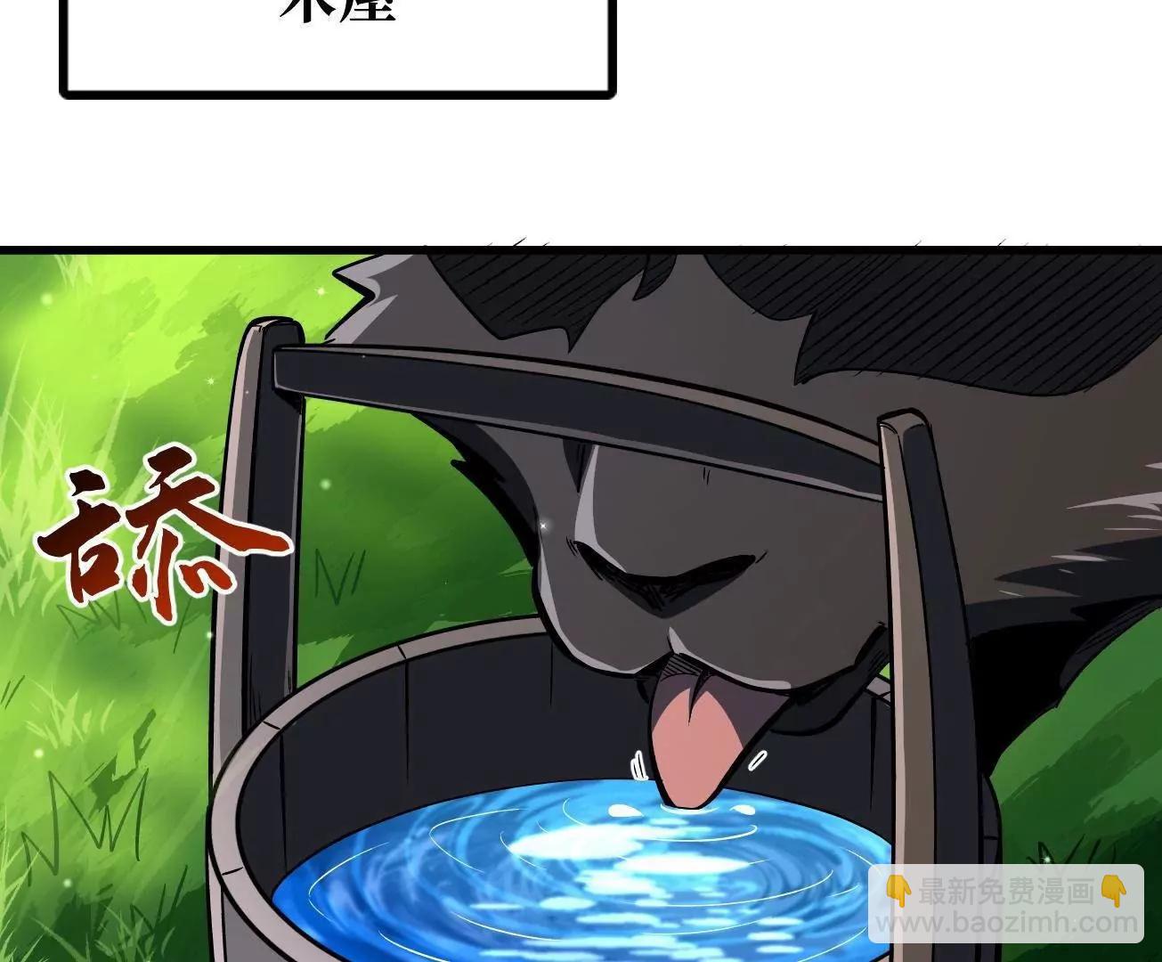 371 生命的机密(1/3)-第372话