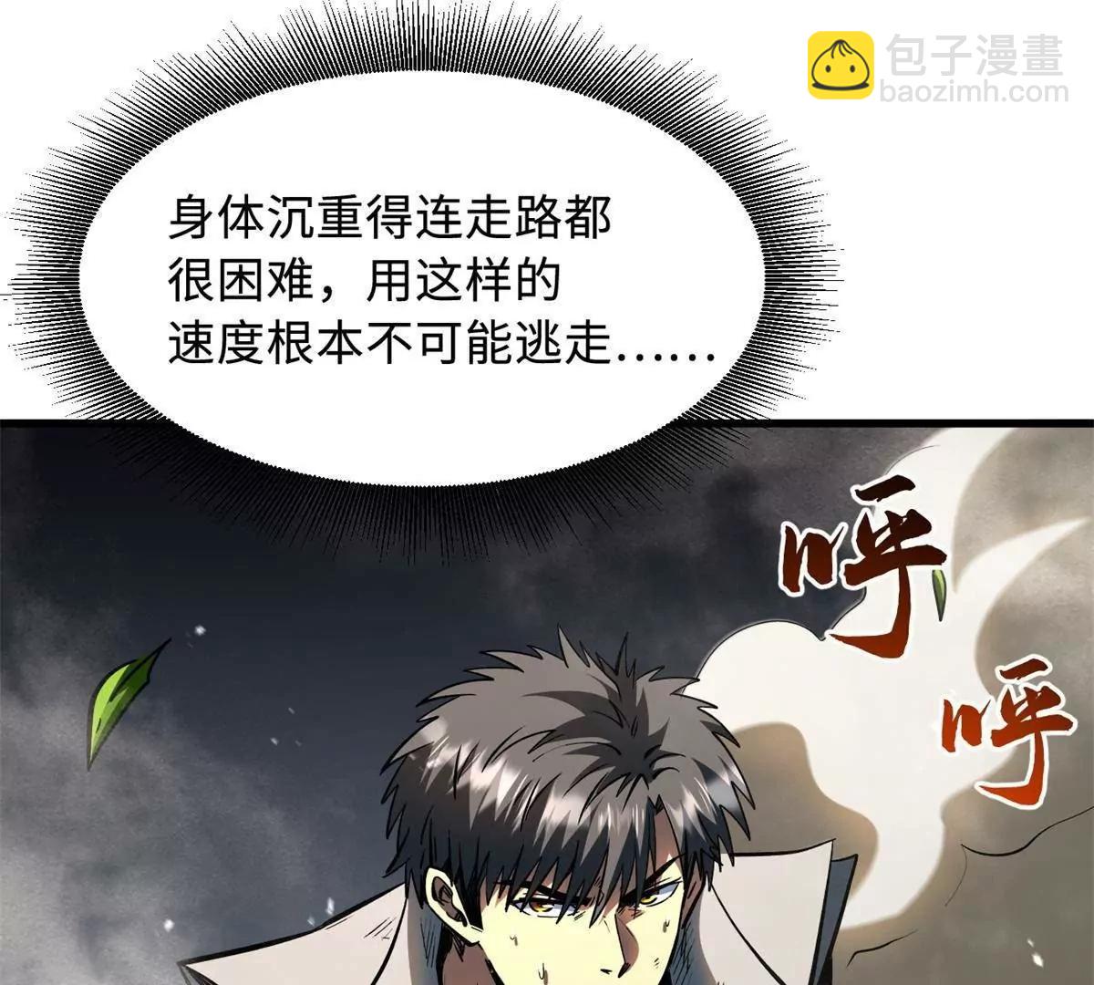 373 	超级帝灵体，爆发！(1/3)-第374话