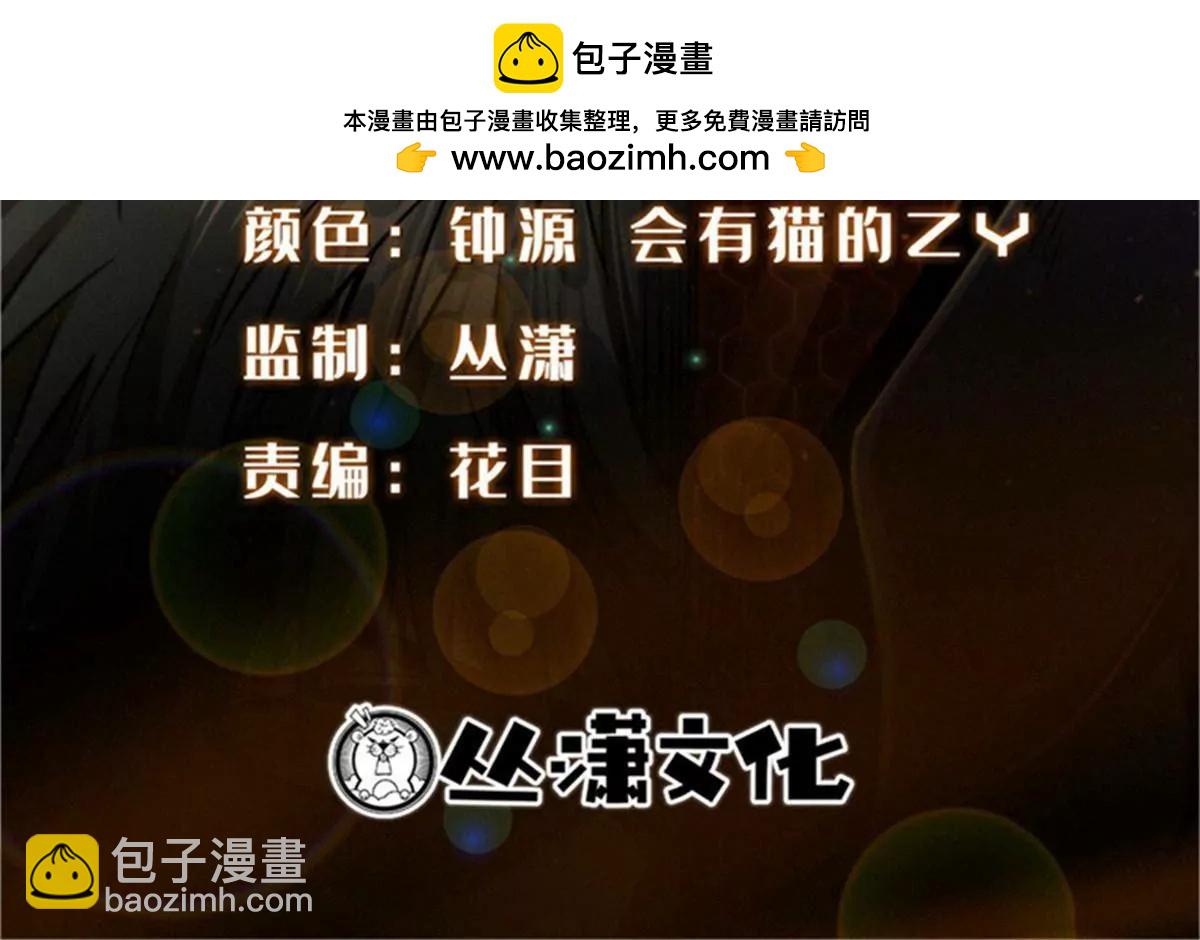 375  异生物集市(1/3)-第376话