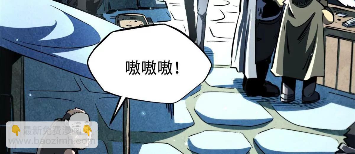 375  异生物集市(1/3)-第376话