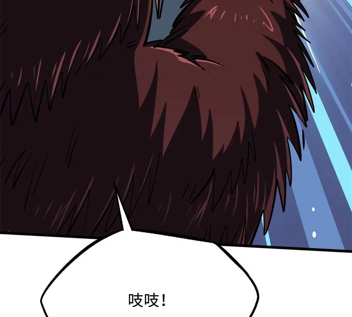 375  异生物集市(1/3)-第376话