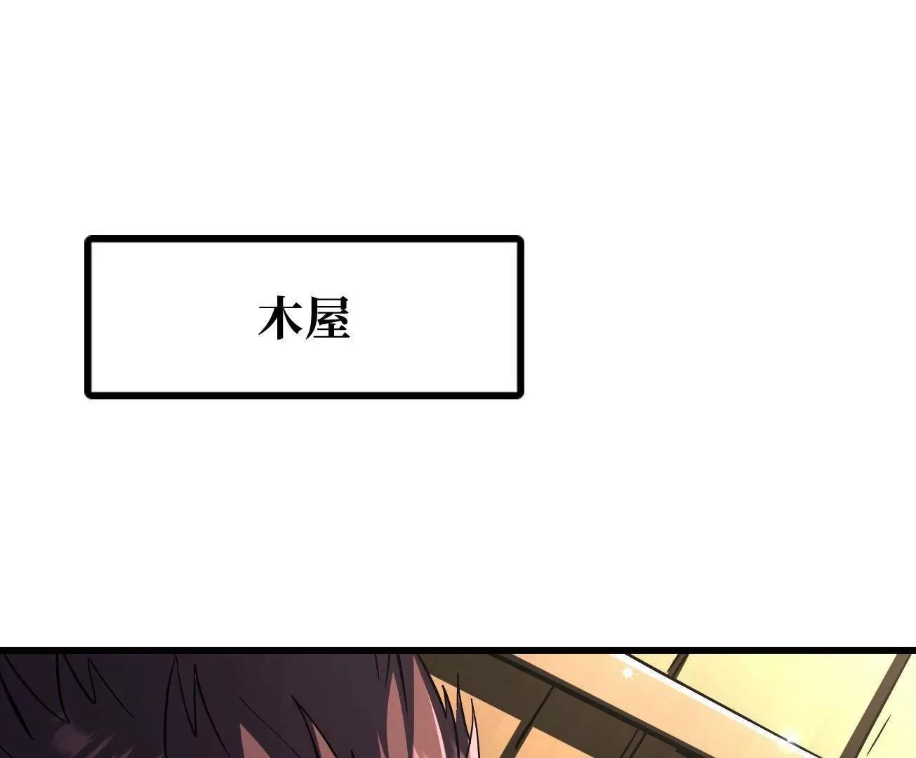 377 不可驯服的疾风兽(1/3)-第378话