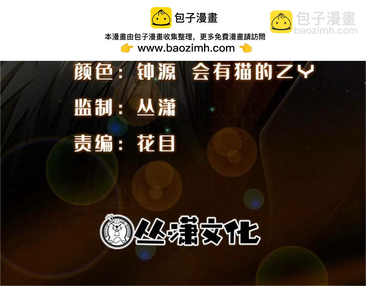 379  箭矢兽魂(1/3)-第380话