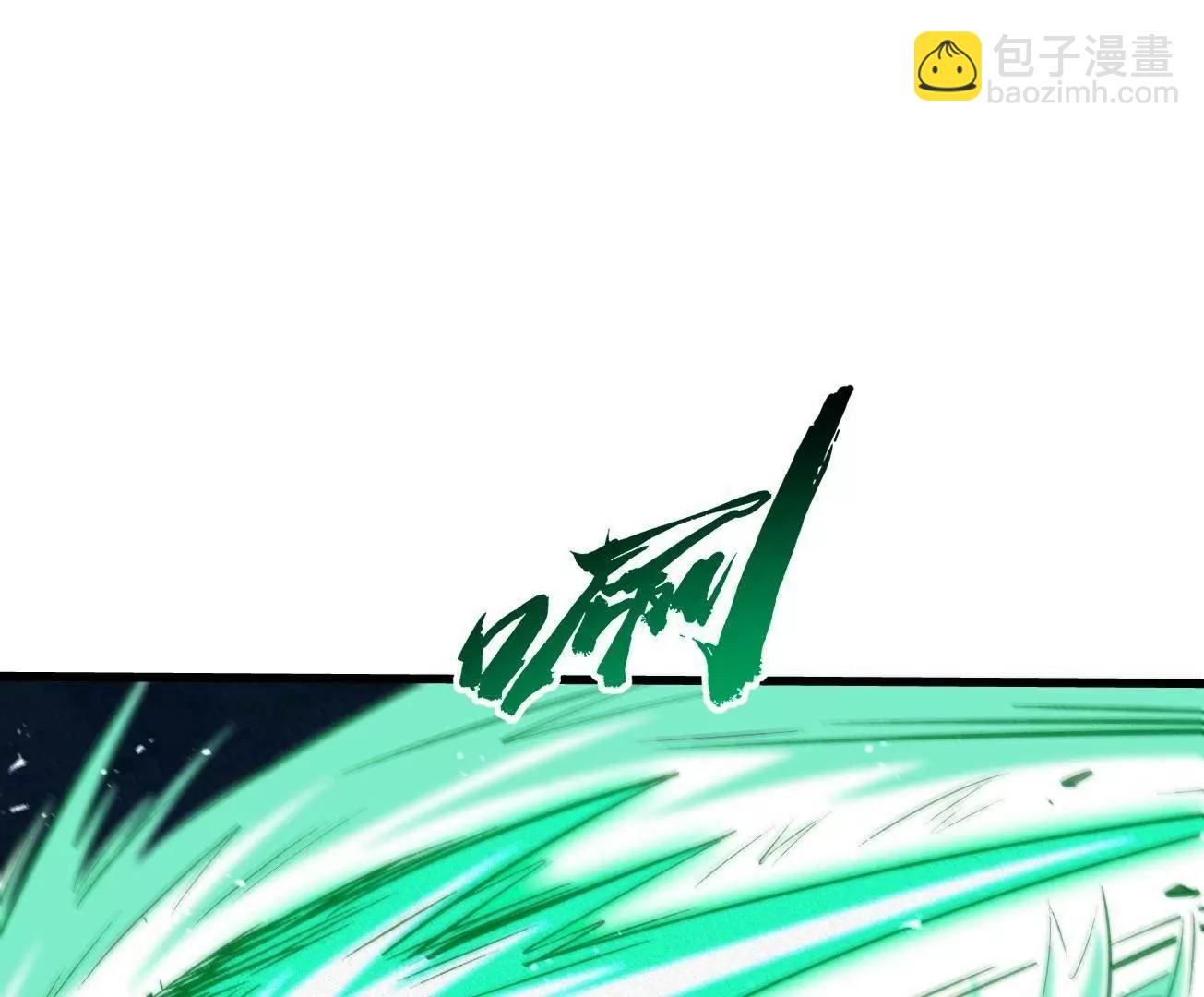 379  箭矢兽魂(1/3)-第380话