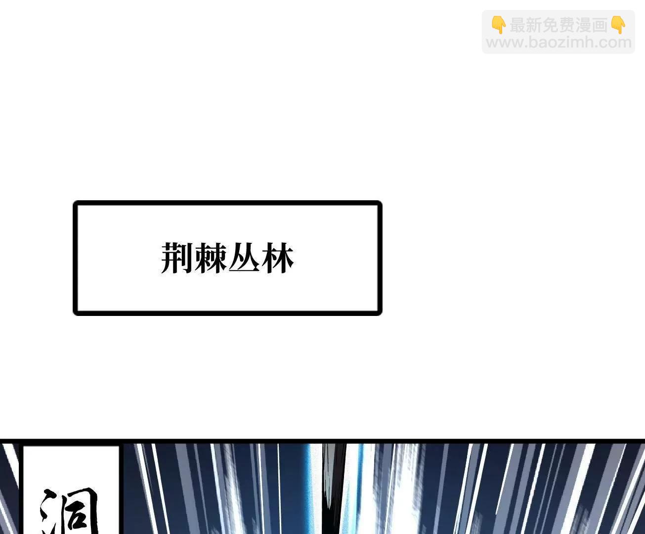 379  箭矢兽魂(1/3)-第380话