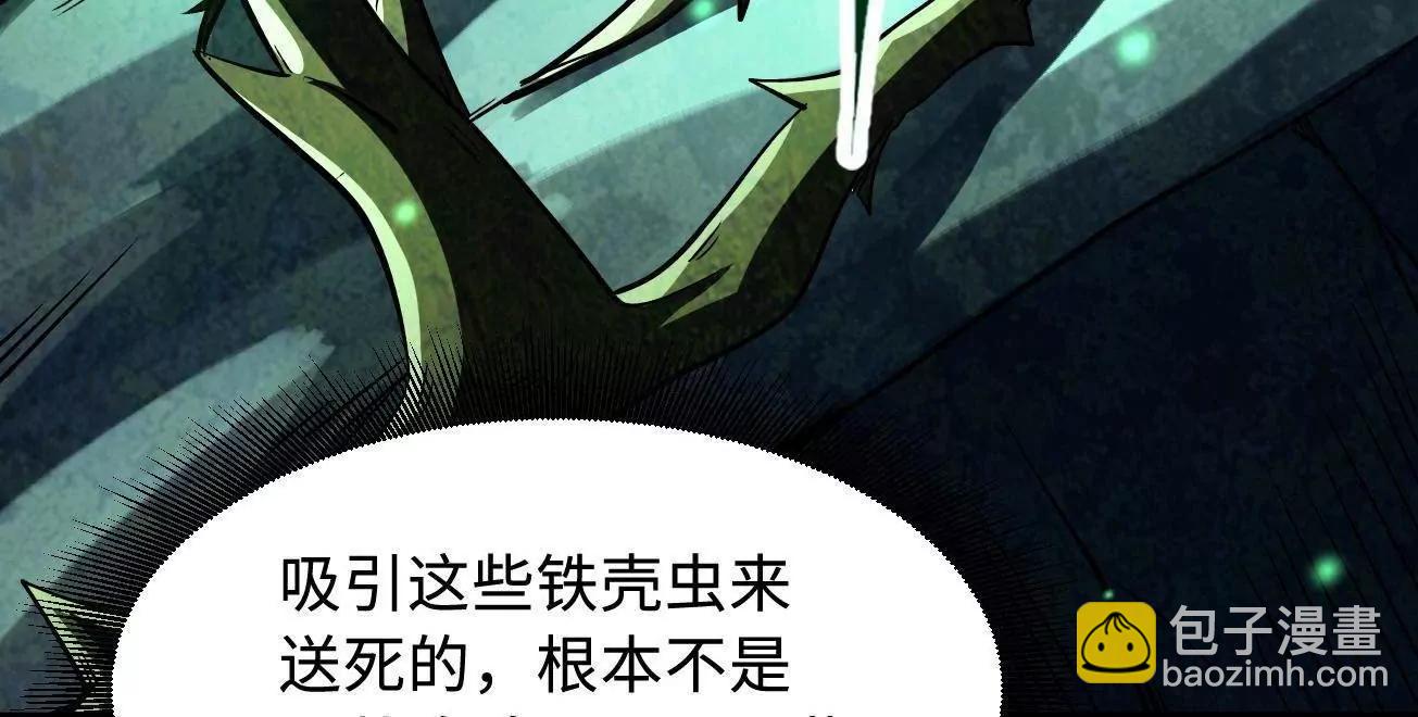 381 玫瑰丛后的人影(1/3)-第382话