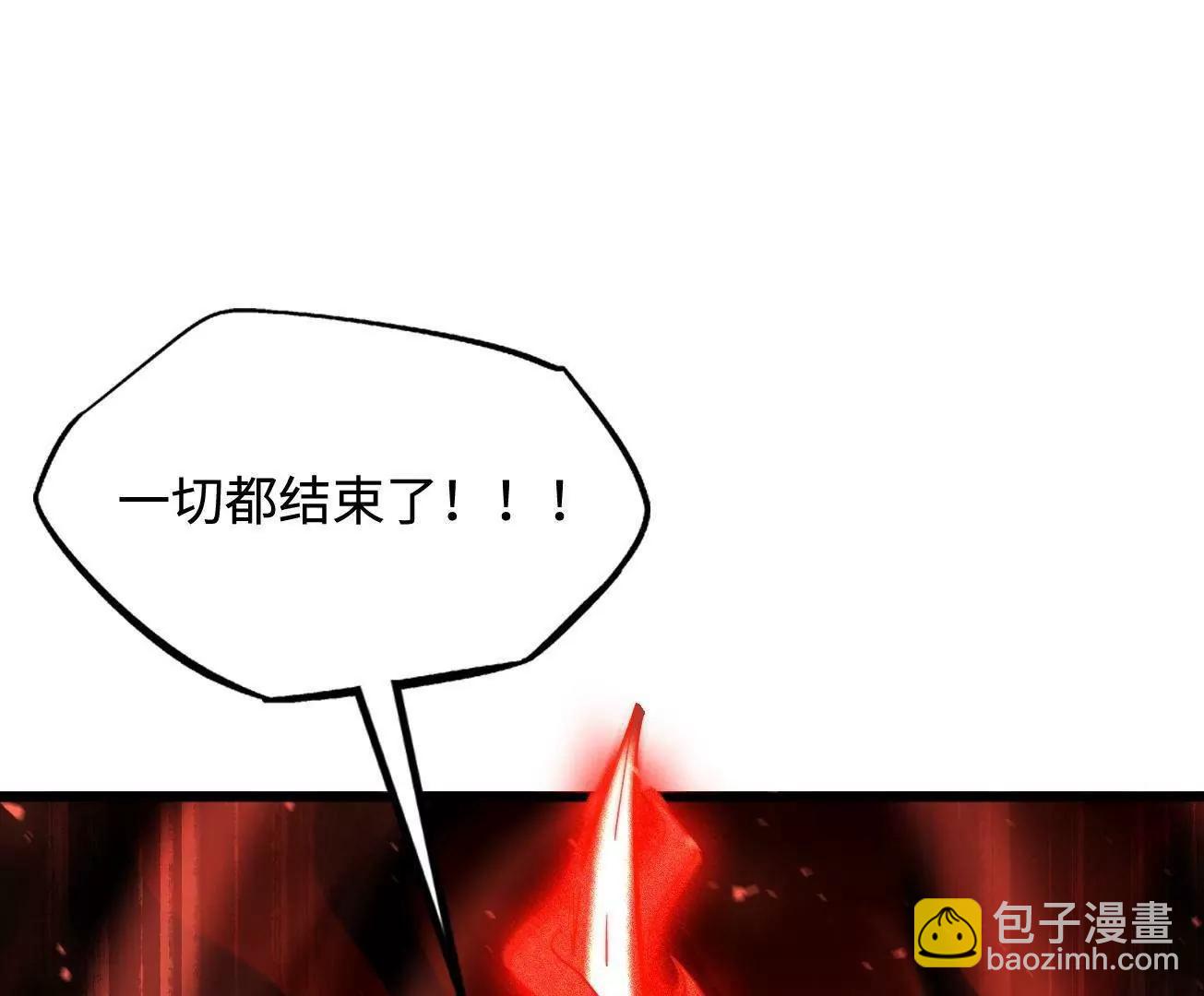 383 猎杀铁壳虫王(1/3)-第384话