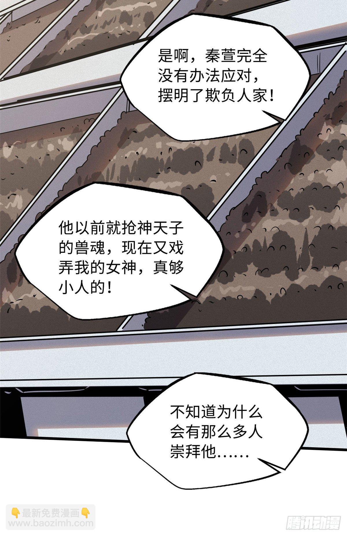 39 胜者为王(1/2)-第40话