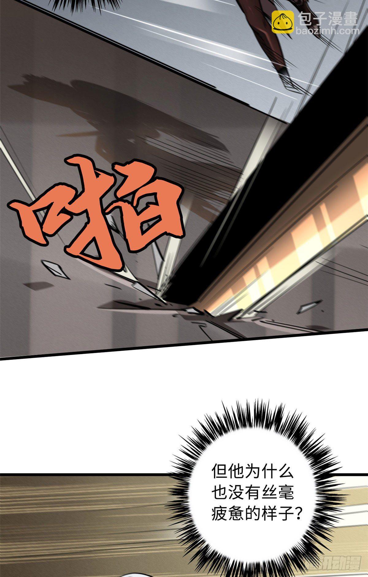 39 胜者为王(1/2)-第40话