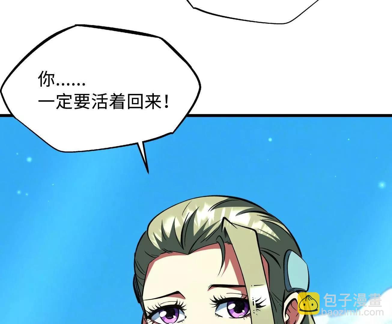 385 	杀入庇护所(1/3)-第386话