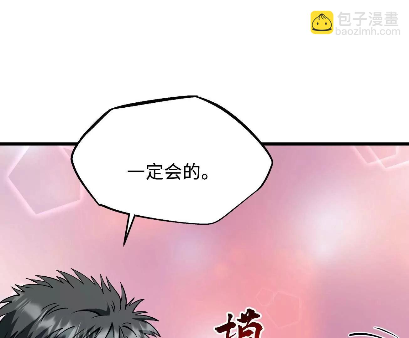 385 	杀入庇护所(1/3)-第386话