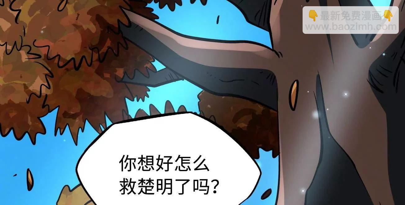 385 	杀入庇护所(1/3)-第386话