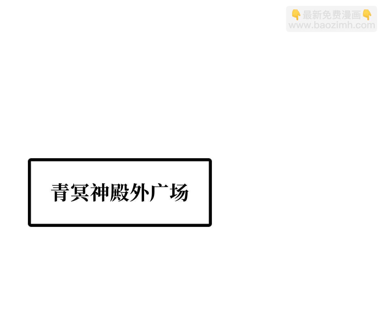385 	杀入庇护所(1/3)-第386话