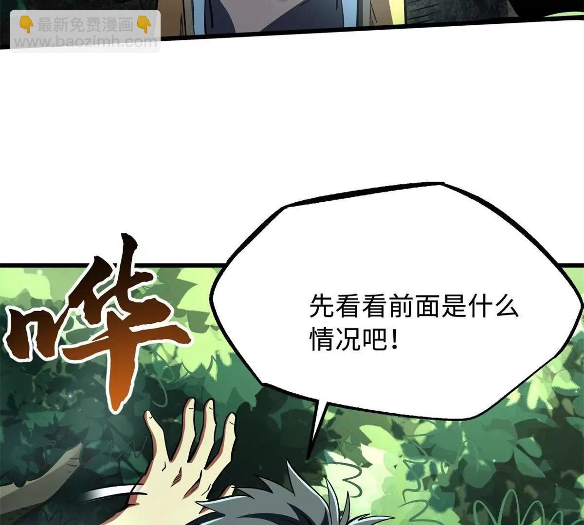 387 荆棘中的大树(1/3)-第388话
