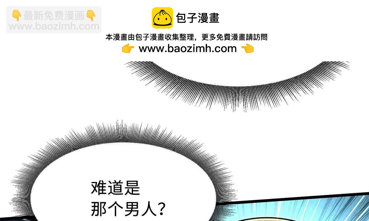 389 树底庇护所(1/3)-第390话
