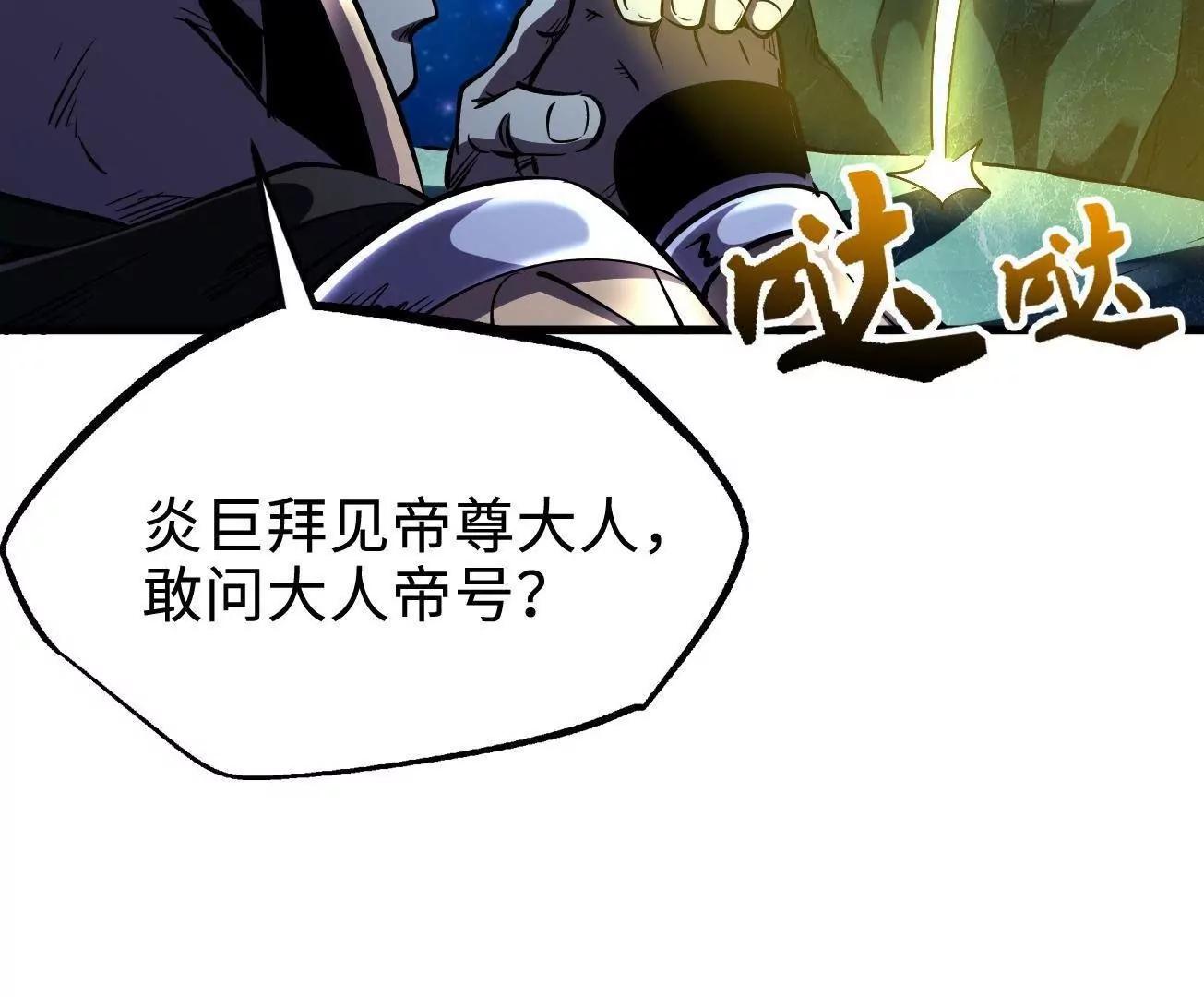391 	太上皇驾到(1/3)-第392话
