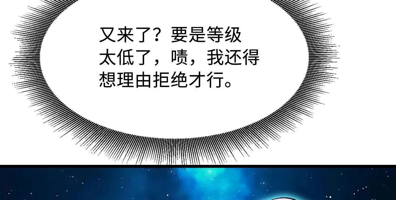 393 一力破万法(1/3)-第394话