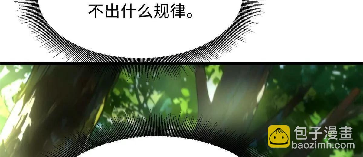 395 第二道基因锁(1/3)-第396话