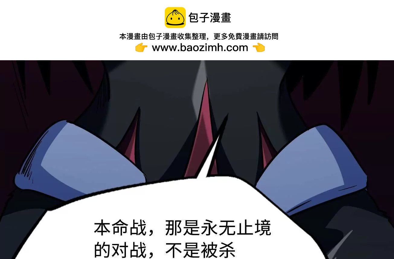 400 	本命战(1/3)-第400话