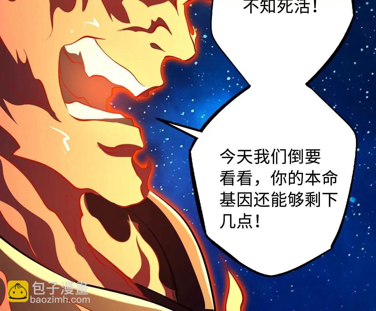 400 	本命战(1/3)-第400话