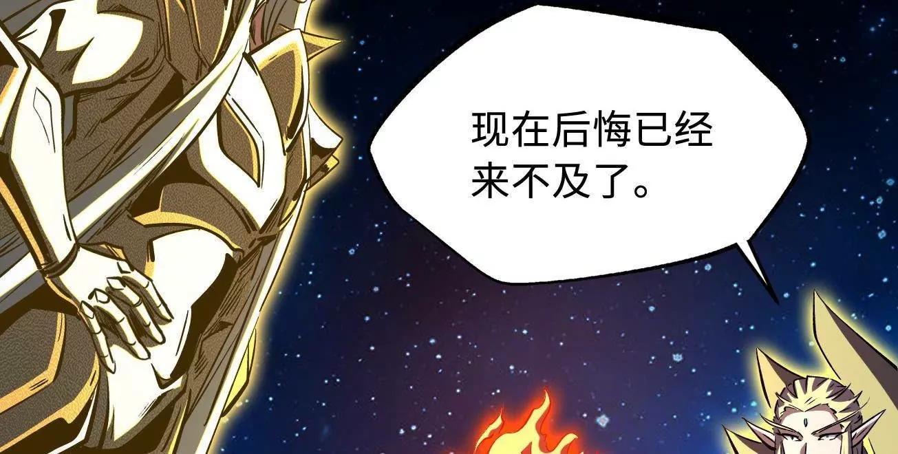 400 	本命战(1/3)-第400话