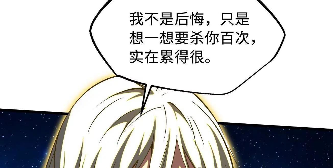 400 	本命战(1/3)-第400话