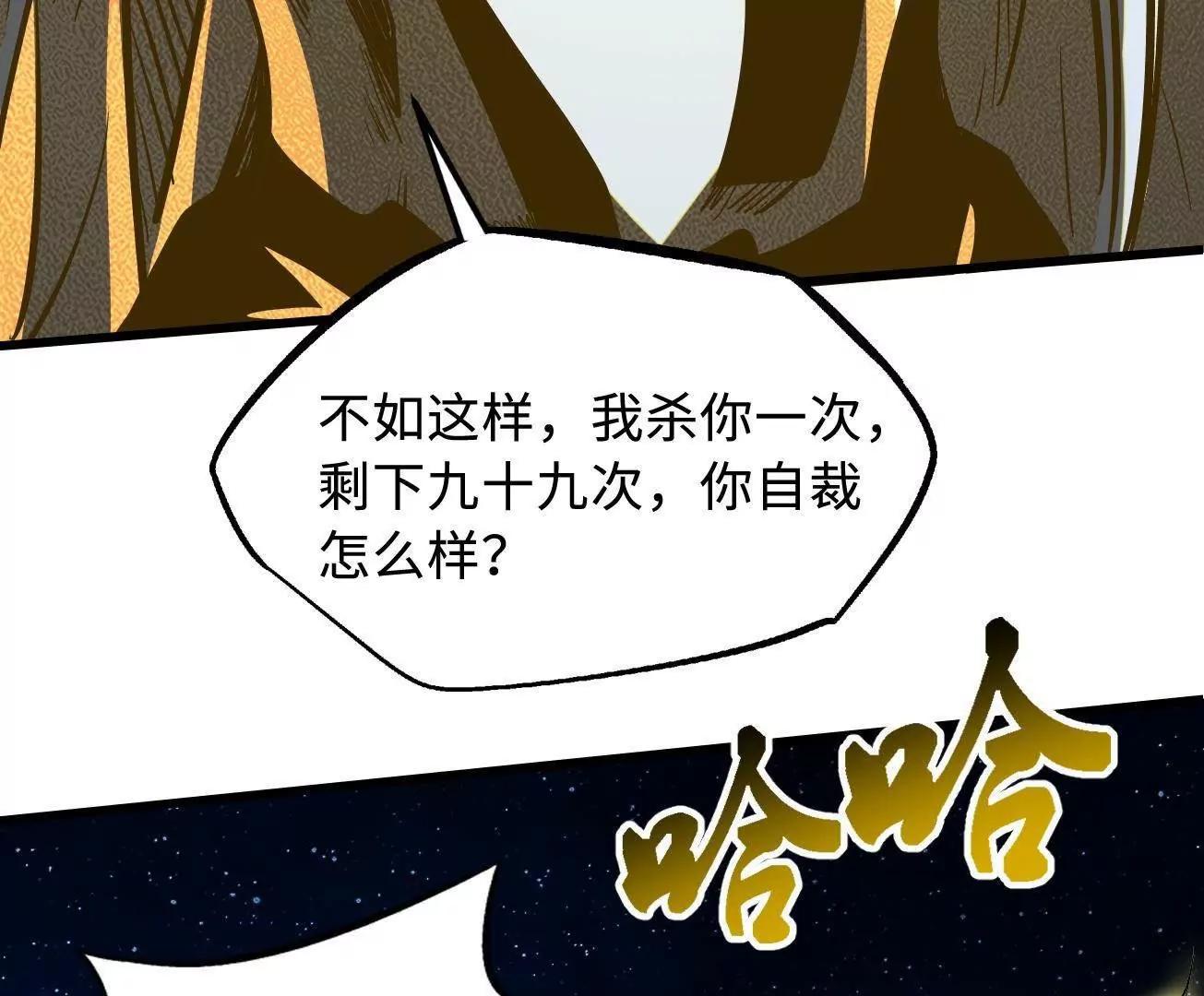 400 	本命战(1/3)-第400话