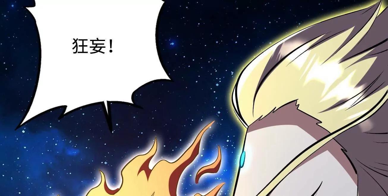 400 	本命战(1/3)-第400话