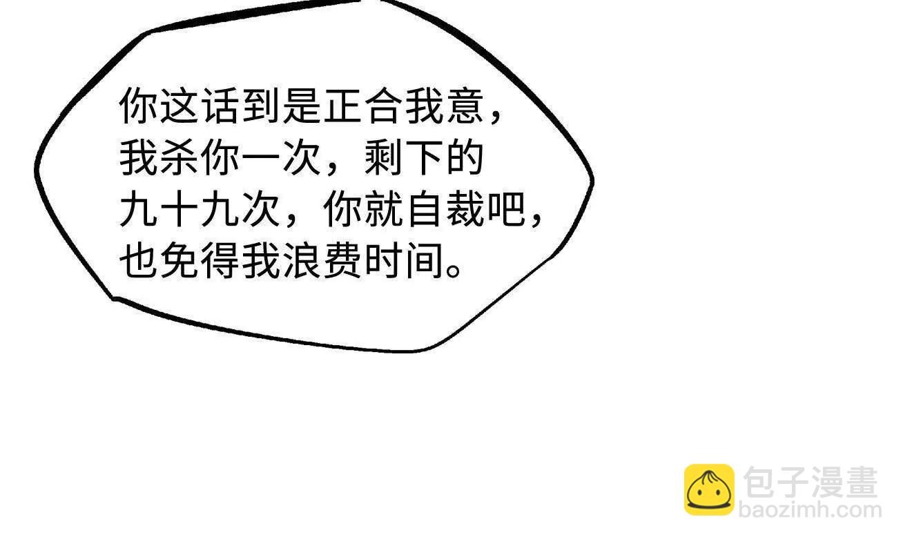 400 	本命战(1/3)-第400话