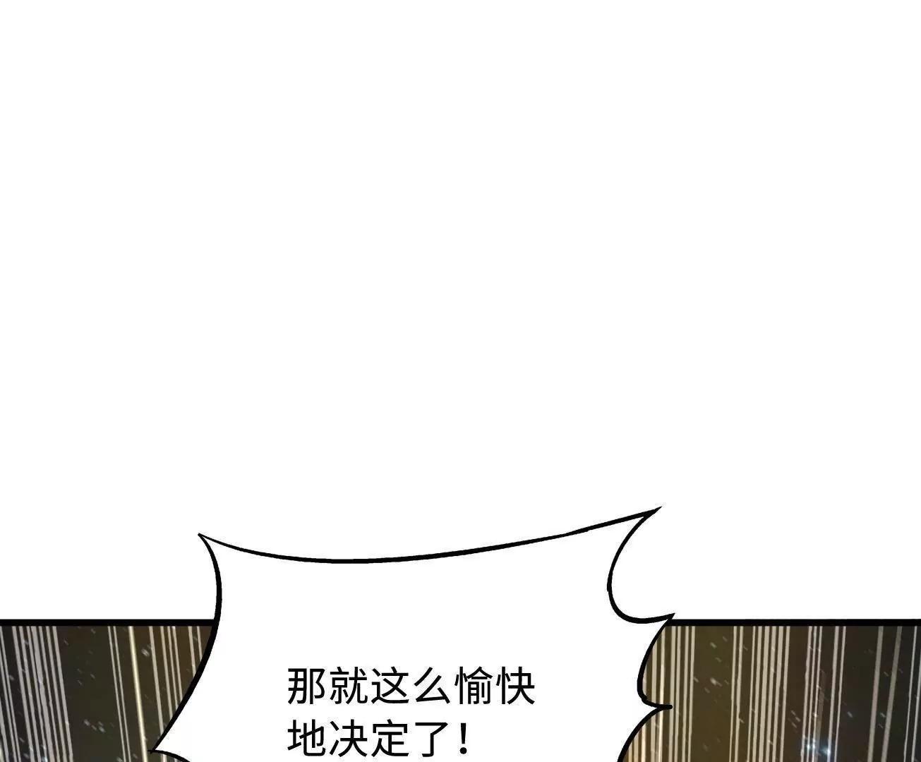 400 	本命战(1/3)-第400话